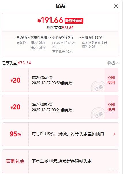 PLUS���ڿ� GS10 10��2.5G������ 8���+2���׹�� SFP+ ǧ�׷����� ֧��NAS��è �ֿ��Ż�֤��