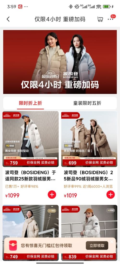 ����������� ��˾�ǳ���Ʒ���ս���4Сʱ �ذ������Ż�֤��