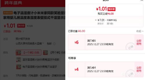 С�� �׼�ͬ�� ������ʪ�ȼ� Ц����ʾ �ڹ�ʽ ��ɫ һ��װ�Ż�֤��