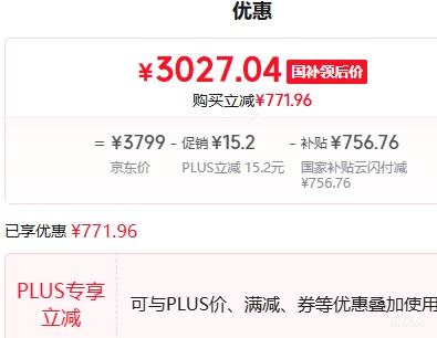 �޵�����PLUS������ Vidda ����X 75Ӣ����� 75V3N-X�Ż�֤��