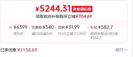 ȫ�����ã�PLUS��ƻ�� MacBook Air 2025�� 13.6Ӣ�� M4 16GB 256GB ��ɫ 60Hz�Ż�֤��