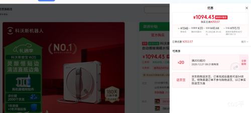 PLUS���ٽ��ۣ�ecovacs ����˹ W2S ���������� �������Ż�֤��