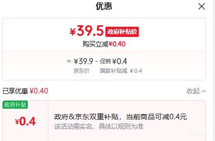 ��ħ iPhone17Promax �ֻ�Ĥ AR��͸������ ȫ�������޳��� 2Ƭװ�Ż�֤��