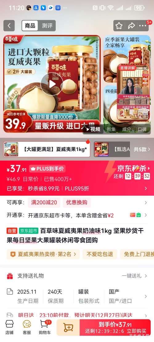 �ٲ�ζ �����Ĺ�����ζ ��������ɹ� 2���װ�Ż�֤��