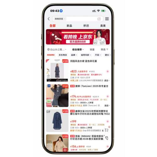 �����̳� 31�ն�������ȡ ���¿���1000��300ͨ��ȯ�Ż�֤��