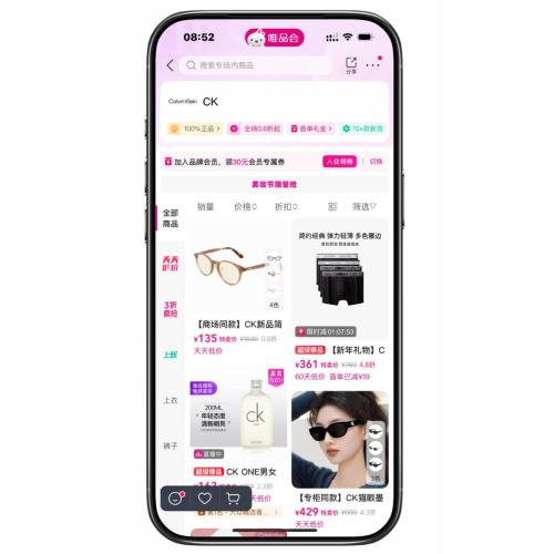 ΨƷ�� ClavinKlein ����0.8�����Ż�֤��