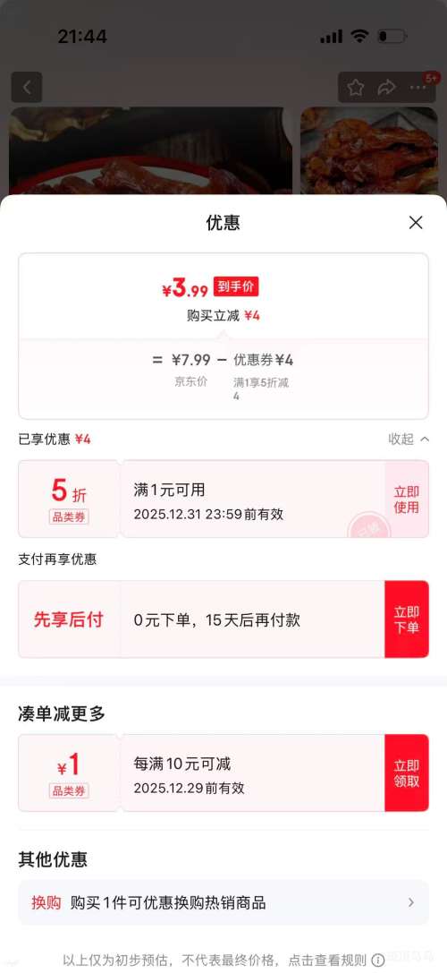 ����� ����Ѽ��� 40g*2�� �Ż�֤��