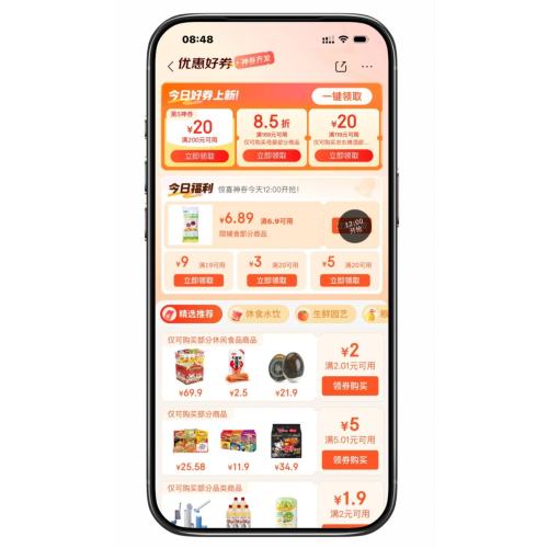 �������� ��60Ԫͨ����ȯ�����켴���Ż�֤��