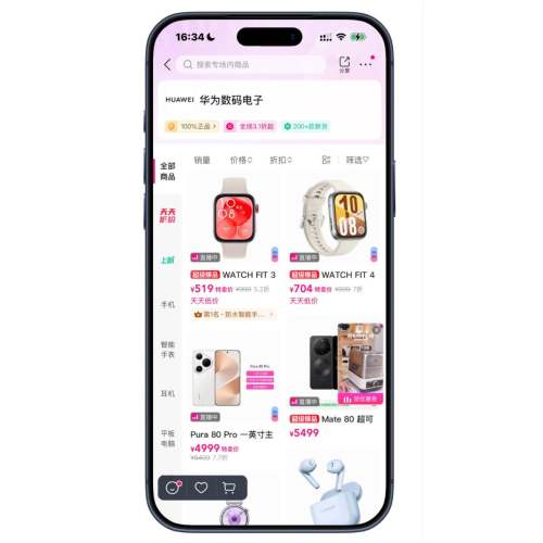 ΨƷ�� ��ΪHuawei ����3�����Ż�֤��