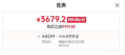 �޵������ٽ��ۣ����� Vidda ����X 75Ӣ����� 75VX5Q ��װһ����Ż�֤��