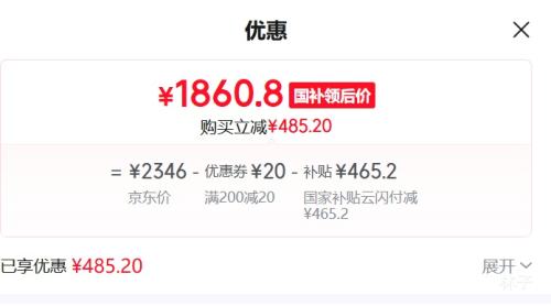 �ٽ��ۡ��޵�����С�� A65 65Ӣ����� L65RB-RAE �Ż�֤��