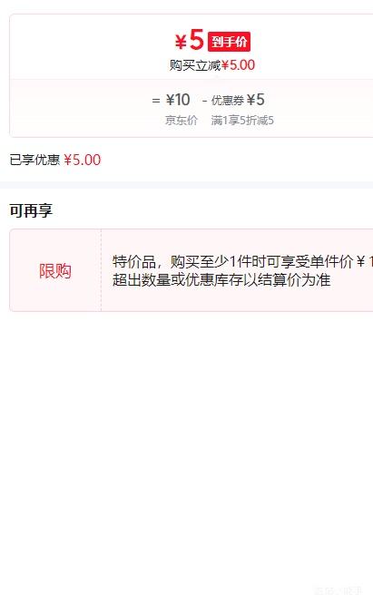 �غ����©�� ������� �ӹ̼Ӵ� ȫ�ֱ� 22cm ���ü�����ը���������Ż�֤��