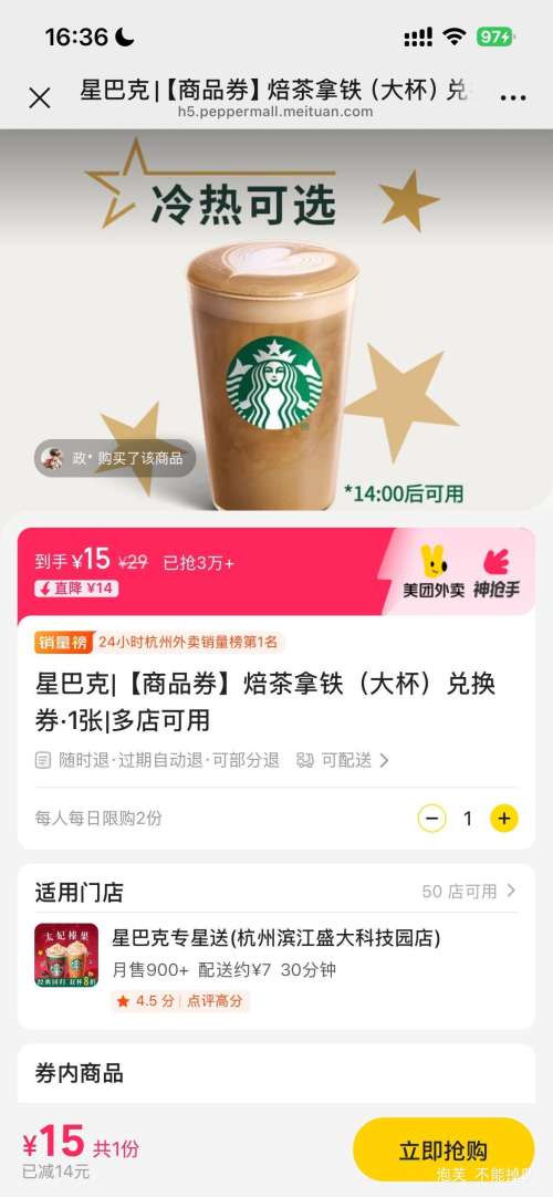 �ǰͿ� �������� �� �һ�ȯ 1���Ż�֤��