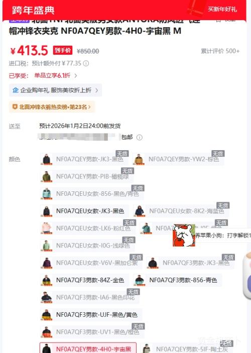 ���� TNF ANTORA ����͸����ñ����¼п� NF0A7QEY �п� ����� M�Ż�֤��