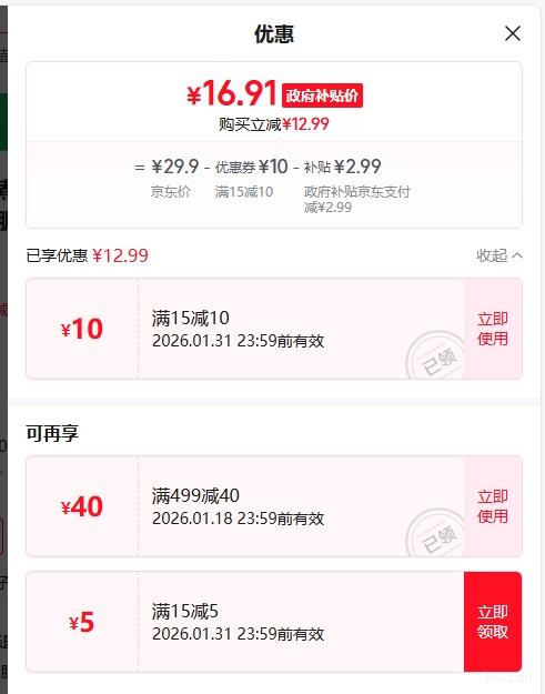 ���� ����������� 550ml ���Ȳ�������©�����װ ֱ�����Ż�֤��