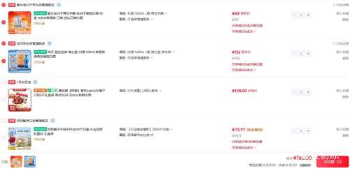 ��� ��֮�� 52��Ũ���Ͱ׾� 520ml�Ż�֤��