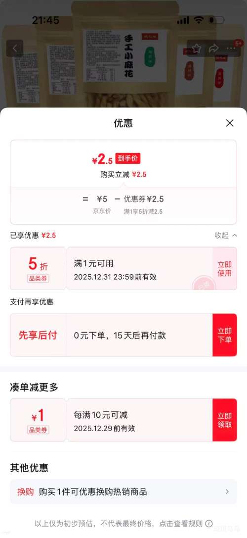  �黨 70g �Ż�֤��