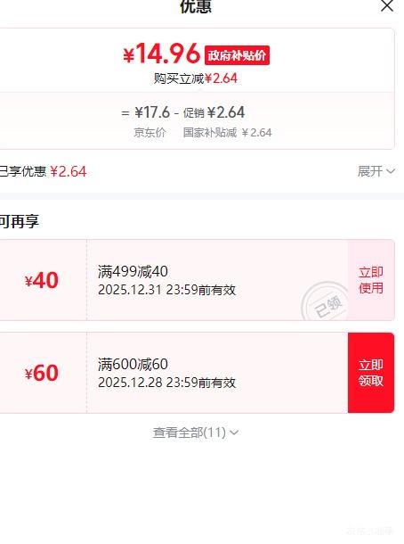 �ٽ��ۣ����� �������ˮͷ��֯���ܻ��� ���ȷ�����ԡ���� 1.5�� H2BE2-150103C-2�Ż�֤��