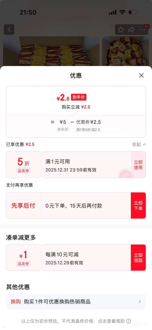 С�� С�׹��� ��ʳƷ ������װ 10�� �Ż�֤��