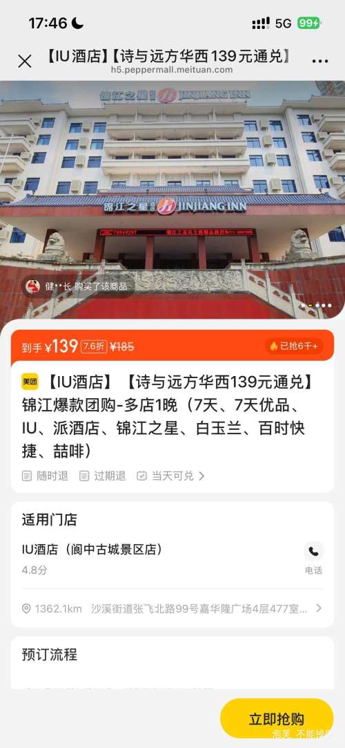 ���ţ�IU�Ƶ� ʫ��Զ������139Ԫͨ�� ���1�� 7��/7����Ʒ/IU/��/����֮��/������/��ʱ���/�����Ż�֤��