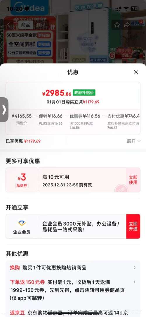 Ԥ�ۡ��ٽ��ۣ����� ��ƽȫǶ457�� ʮ�ֶԿ��� ���� MR-457WUSPZE�Ż�֤��