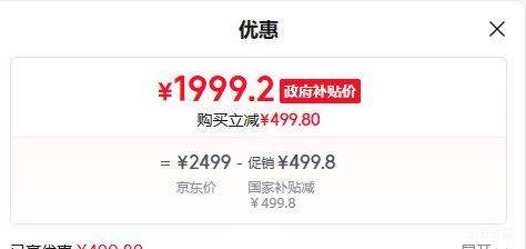 С�� KFR-35GW/N1A1 �յ� ��ʡ�� 1.5ƥ �һ��Ż�֤��