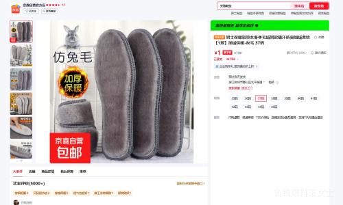 ��ϲ ��ʿ��ůЬ�� ����ë�������������� ��ɫ 37���Ż�֤��