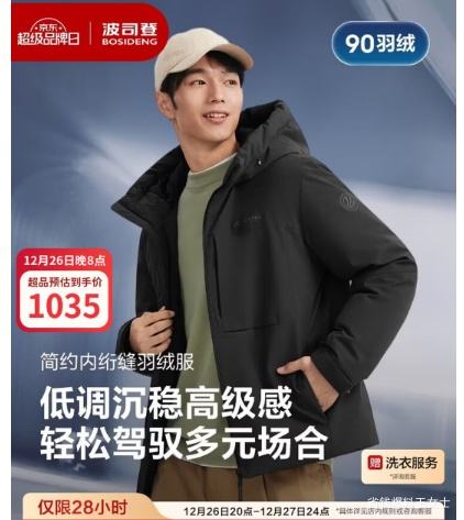 26��20�㣺��˾�� ��ʿ�������޷� 90�޼Ӻ���ñ���ɶ̿����аٴů�����Ż�֤��