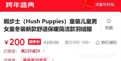  Ͼ��ʿ ��ͯ��װ��ů���޷���5ɫ��ѡ���Ż�֤��