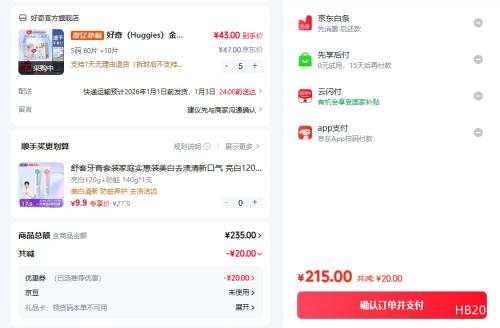 ���� ��װ�ٸ�С�ڶ� S�� ֽ��� 70Ƭ�Ż�֤��