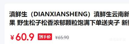 ������ �����������Ӽ�� Ұ������ 1000g �������� �ͼ����Ż�֤��