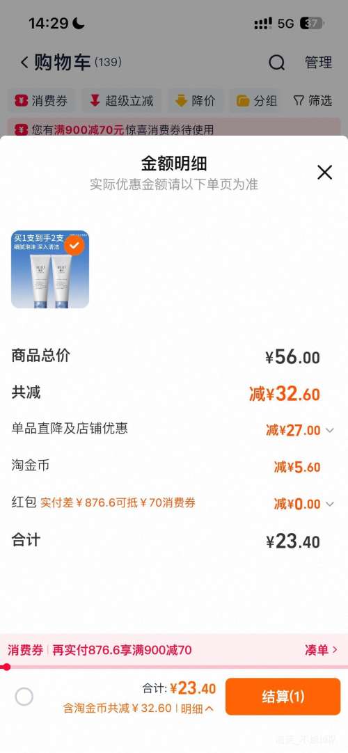 ��������� �����Άˬ������ 100g ������2֧100g��װ���Ż�֤��