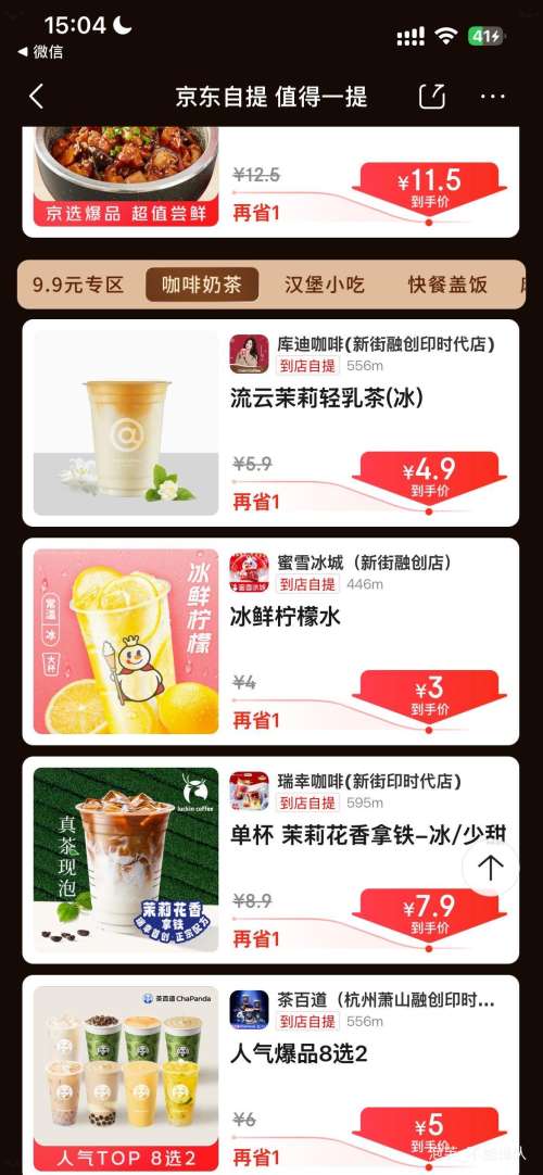 �������᣺��ѩ����  ��������ˮ�Ż�֤��