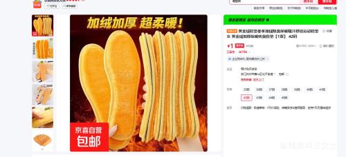 �ƽ��� �Ӻ�ů����Ь�� Ů 42�� ���������˶�Ь���Ż�֤��