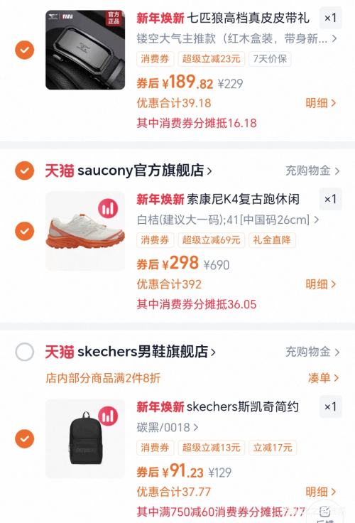 Saucony ������ KINVARA 4RE ��Ů�������º�������˶���Ь K4�Ż�֤��