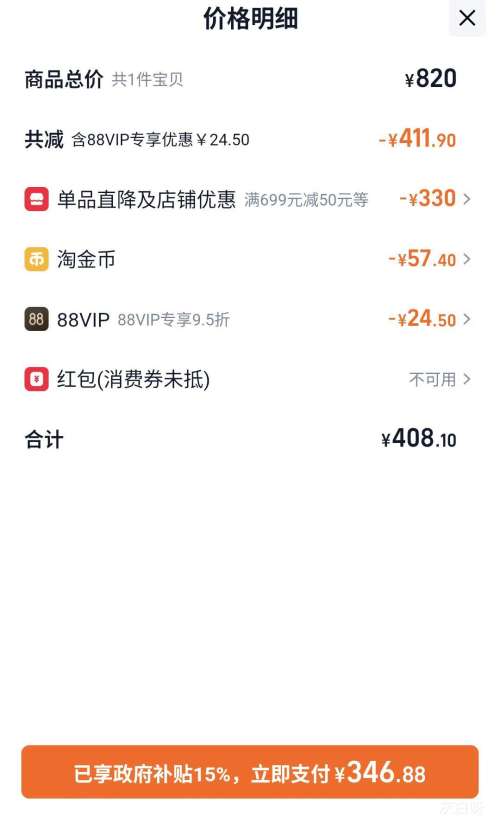 88VIP������ KZC6051 �����׿�����ը�� 6.5L�Ż�֤��