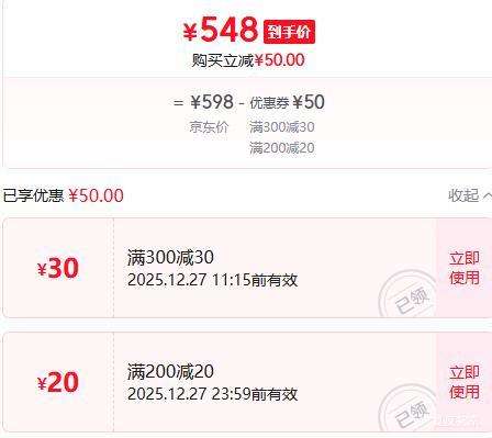 ��� ��֮�� 52�� Ũ���Ͱ׾� 480ml 2ƿ�Ż�֤��