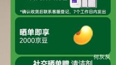 PLUS���ٽ��ۣ�NARWAL �ƾ� ��ң002 ɨ�ػ����� AI��ˮ�Ĵ� ����ˮ���Ż�֤��