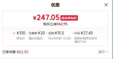 �ٽ��ۡ�PLUS������ MB-5E86 �緹�� 5L ��������ڵ��Ż�֤��