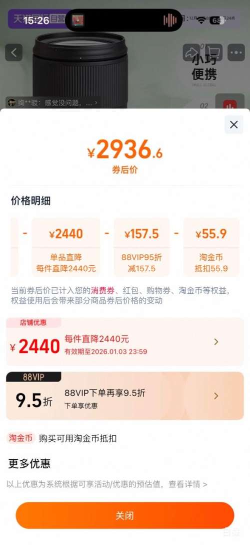 88VIP������ AF28-200mm F/2.8 Di III RXD ���Ῠ�ھ�ͷ ��Ӫ�Ż�֤��