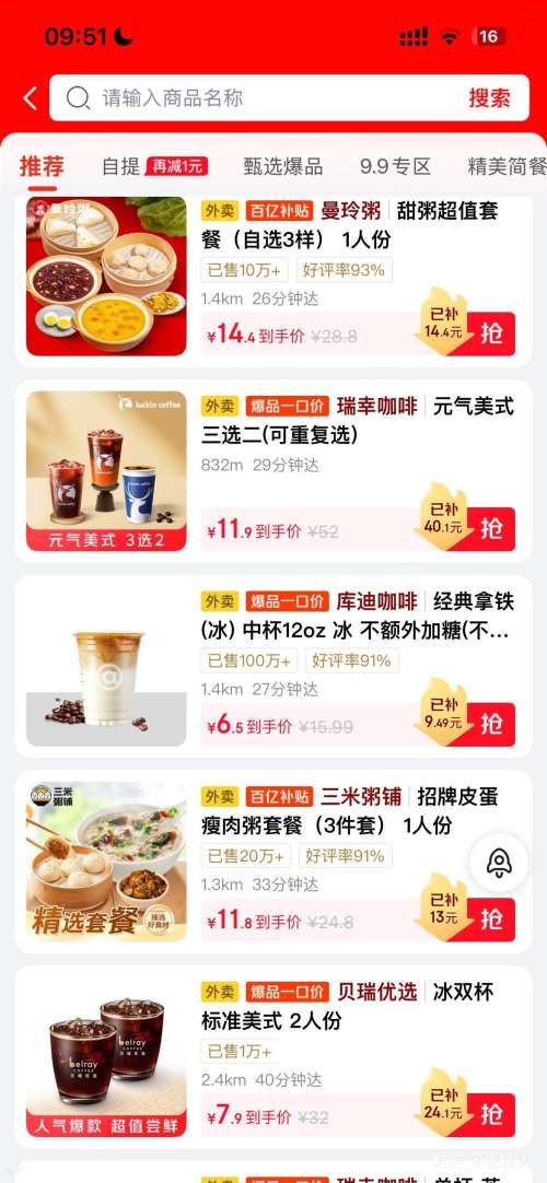 �������� ���ҿ��� Ԫ����ʽ��ѡ�� 2�˷� ���ظ�ѡ�Ż�֤��