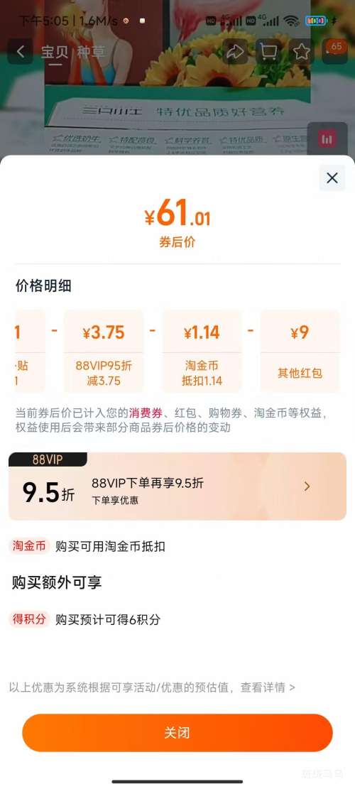 �ִ���ҵ ��ֻСţ��ţ�� 200ml��24�С�2��  �Ż�֤��