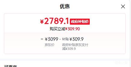 ��ҫ WIN RT ����8���� 10000mAh 5G AI 12+512G�Ż�֤��