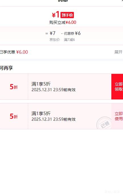 ����ʱ�м�Լ���ᴲͷ��������С���Ӽ��ö�ͯ����ɰ�����ʱ�ӱ� ��ɫ�Ż�֤��