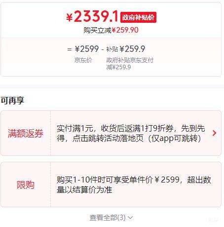 ȫ�����ã���ҫ WIN RT ����8�����콢о ��Ϸ�ֻ� 12+256GB ������ͬ���Ż�֤��