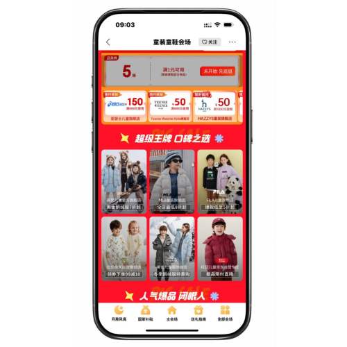 �����̳� 1��5�۷���ȯ ������ͯװ�᳡�Ż�֤��