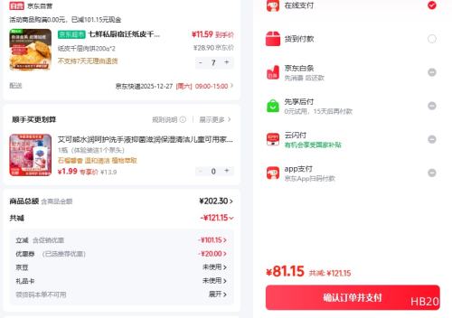 ����˽�� ��ǨֽƤǧ����� 400g ���ȼ�ʳ ���Ʒ��� ��ץ�� �����Ƥ�����Ż�֤��