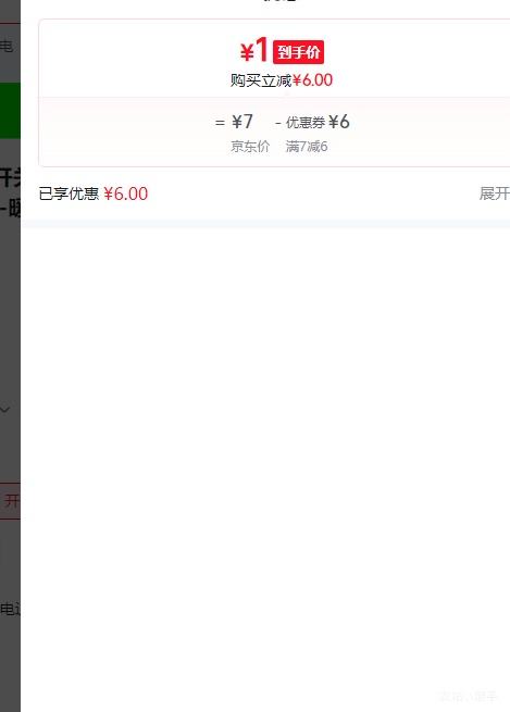 Сҹ��LED����ؿ��ص�ҹ�� ���ؿ�-ů�� �ػݵ�֧װ�Ż�֤��