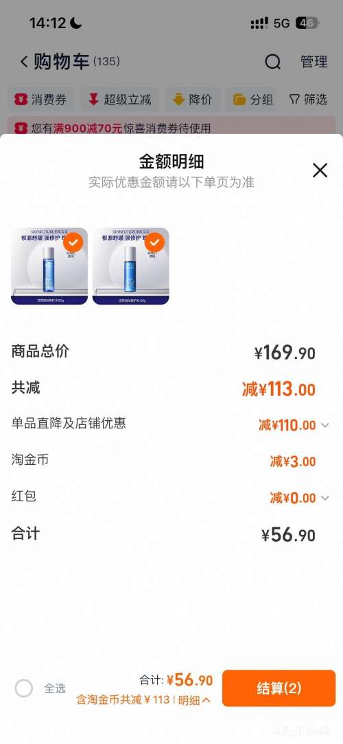 ����δ��  B5�޻�ˮ����װ  ��ѡ2���Ż�֤��