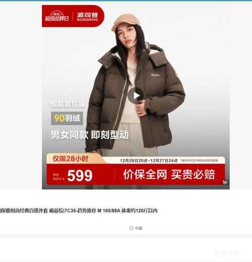 26��20�㣺��˾�� 25���¿����޷� ��Ůͬ�� ���¶̿� ����жñ �Ż�֤��